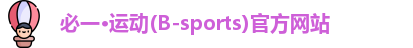 bsports必一